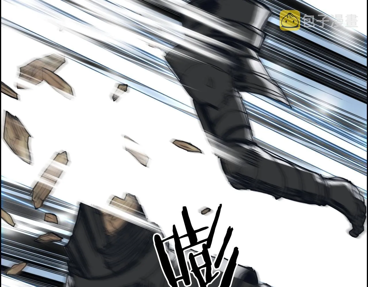 第282话 第二魔神 第67页