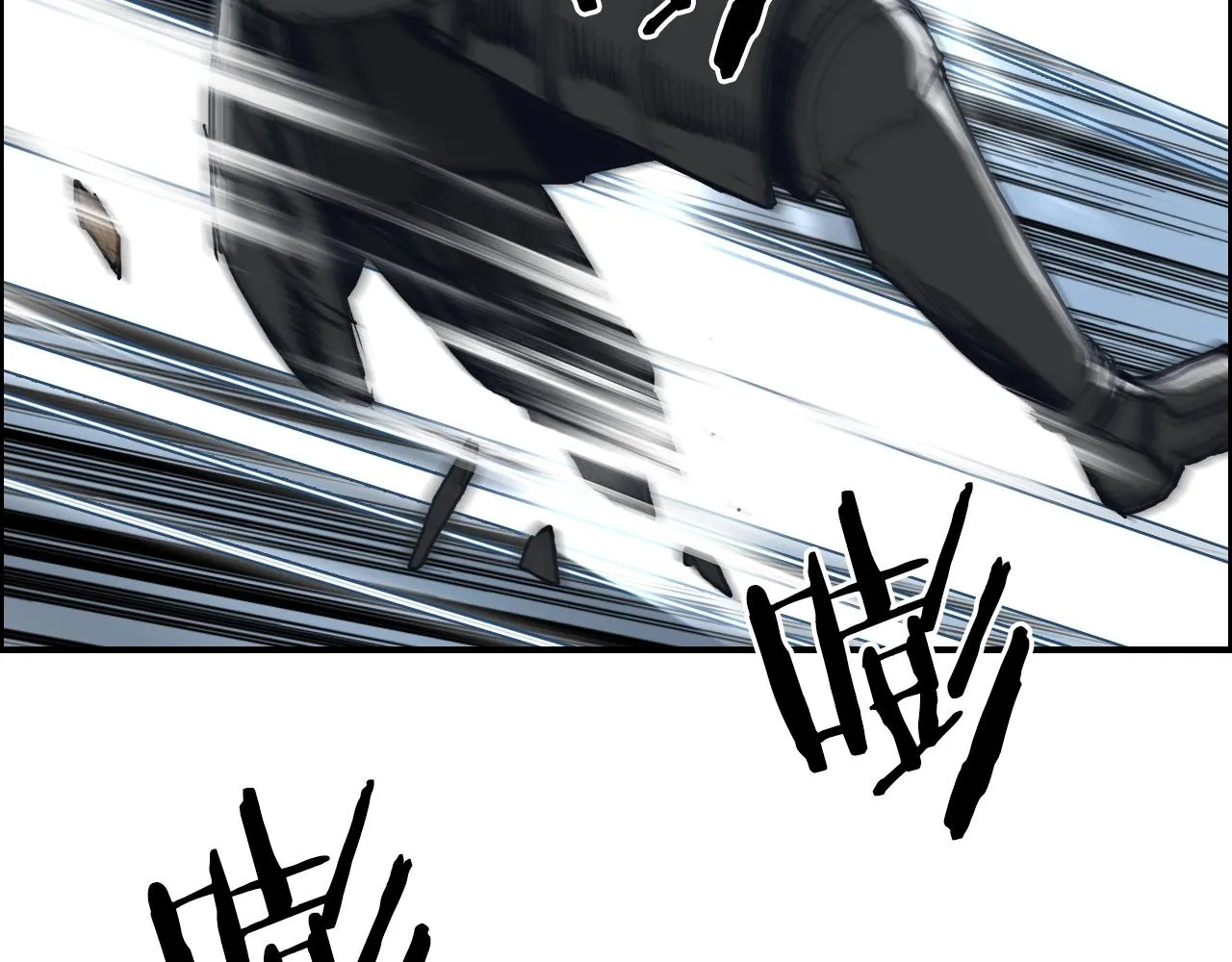 第282话 第二魔神 第68页