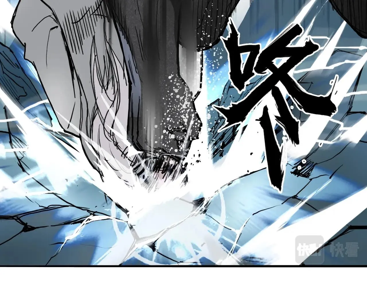 第282话 第二魔神 第73页