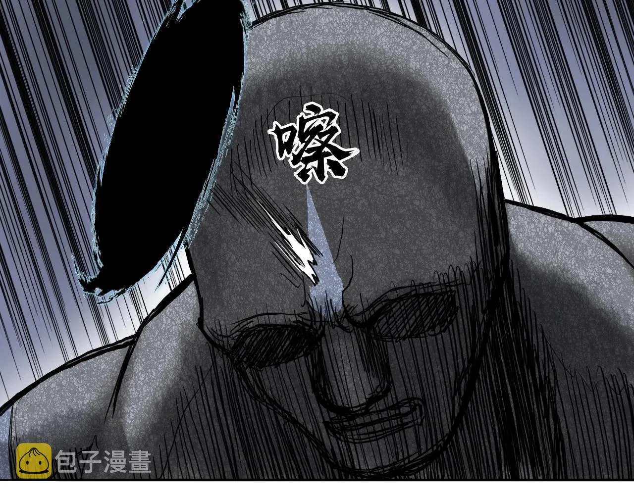 第282话 第二魔神 第79页