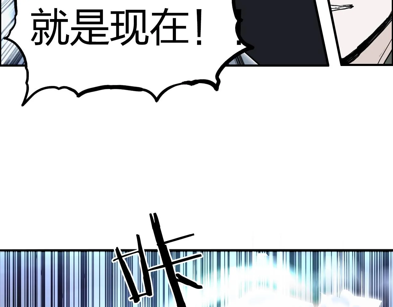 第282话 第二魔神 第82页