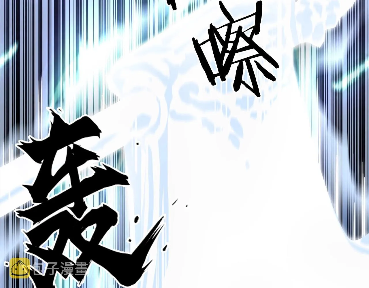 第282话 第二魔神 第83页