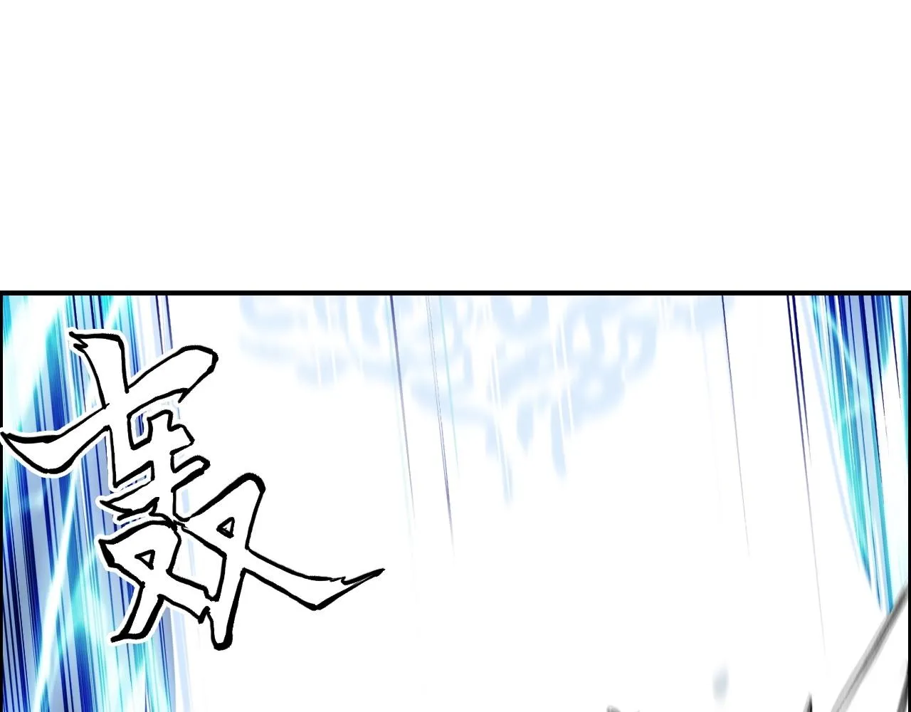 第282话 第二魔神 第86页