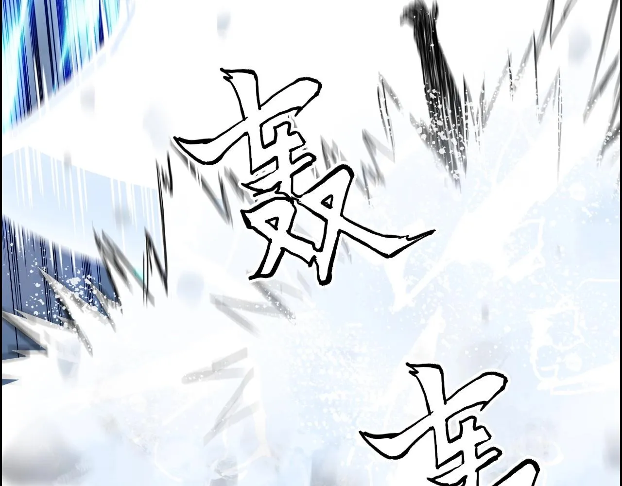 第282话 第二魔神 第87页