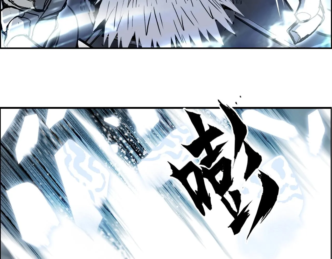第282话 第二魔神 第94页