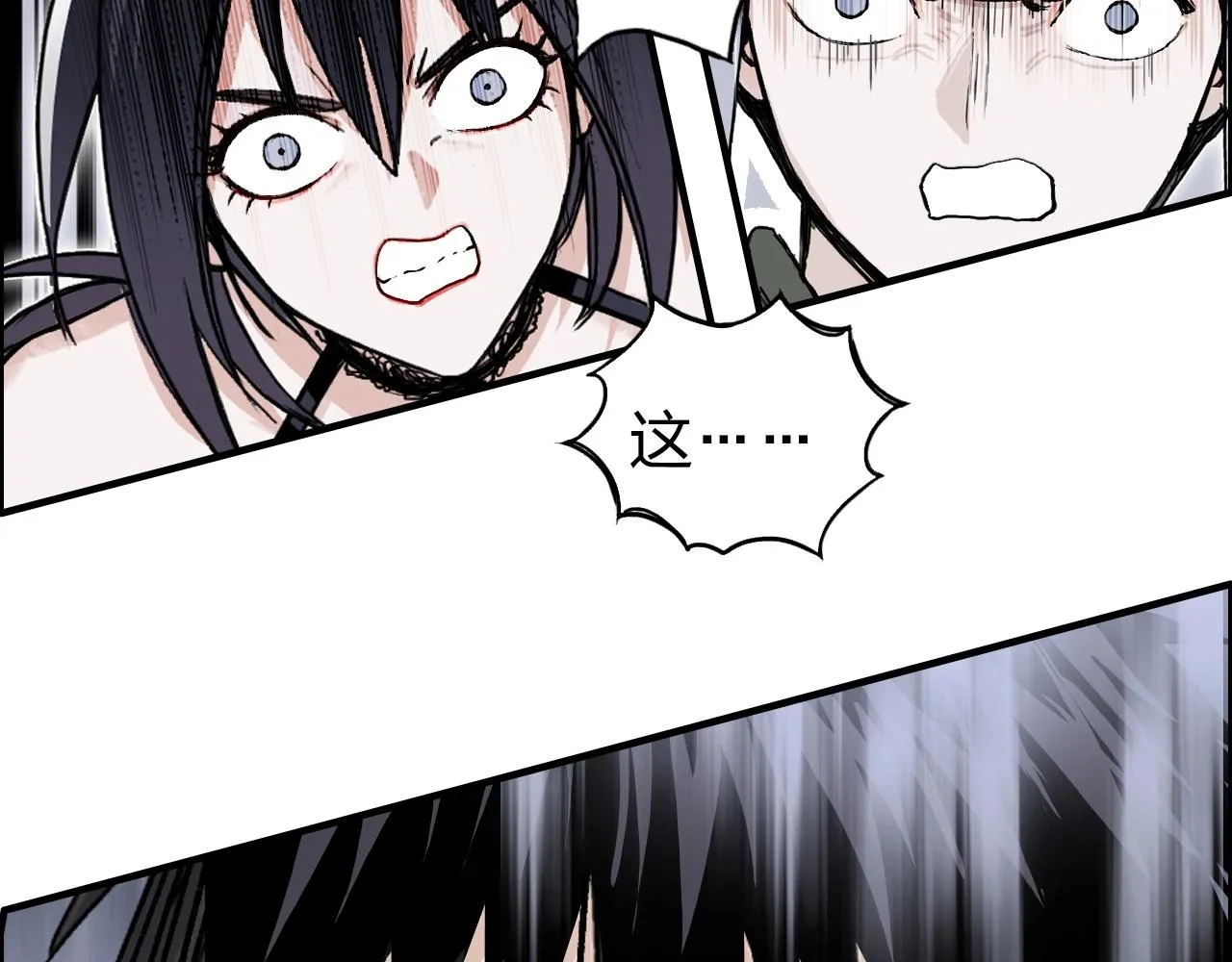 第282话 第二魔神 第98页
