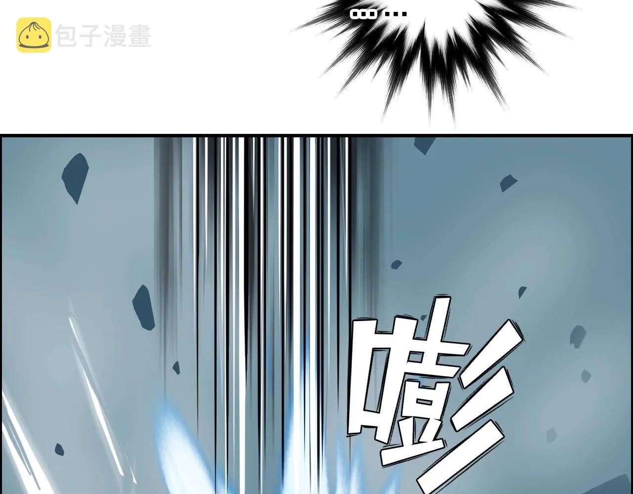 第282话 第二魔神 第100页