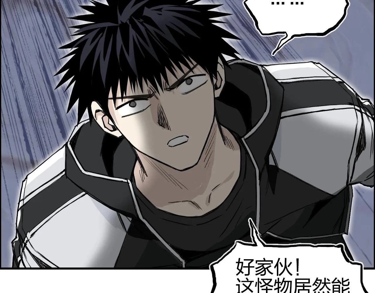 第282话 第二魔神 第108页