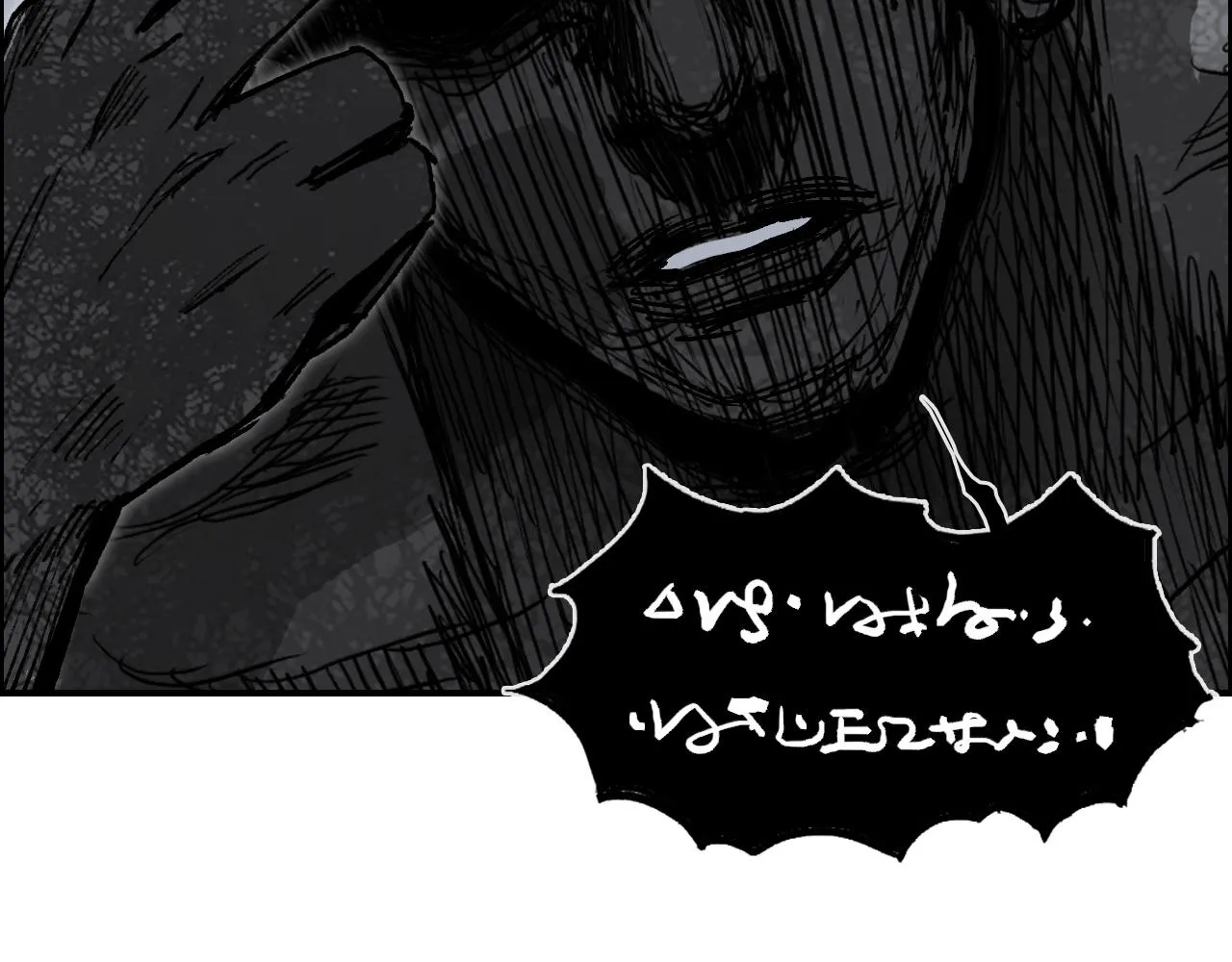 第282话 第二魔神 第110页