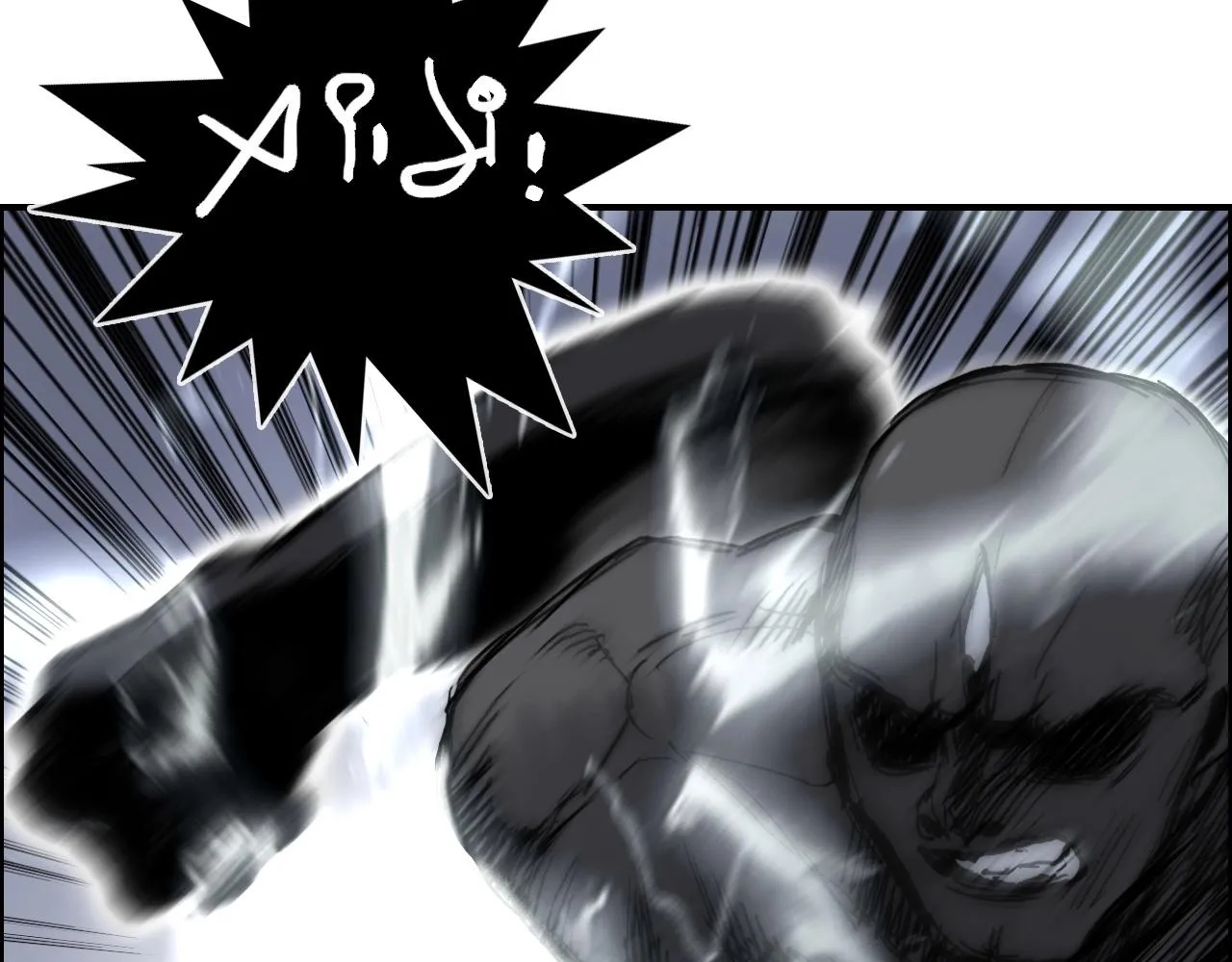 第282话 第二魔神 第113页