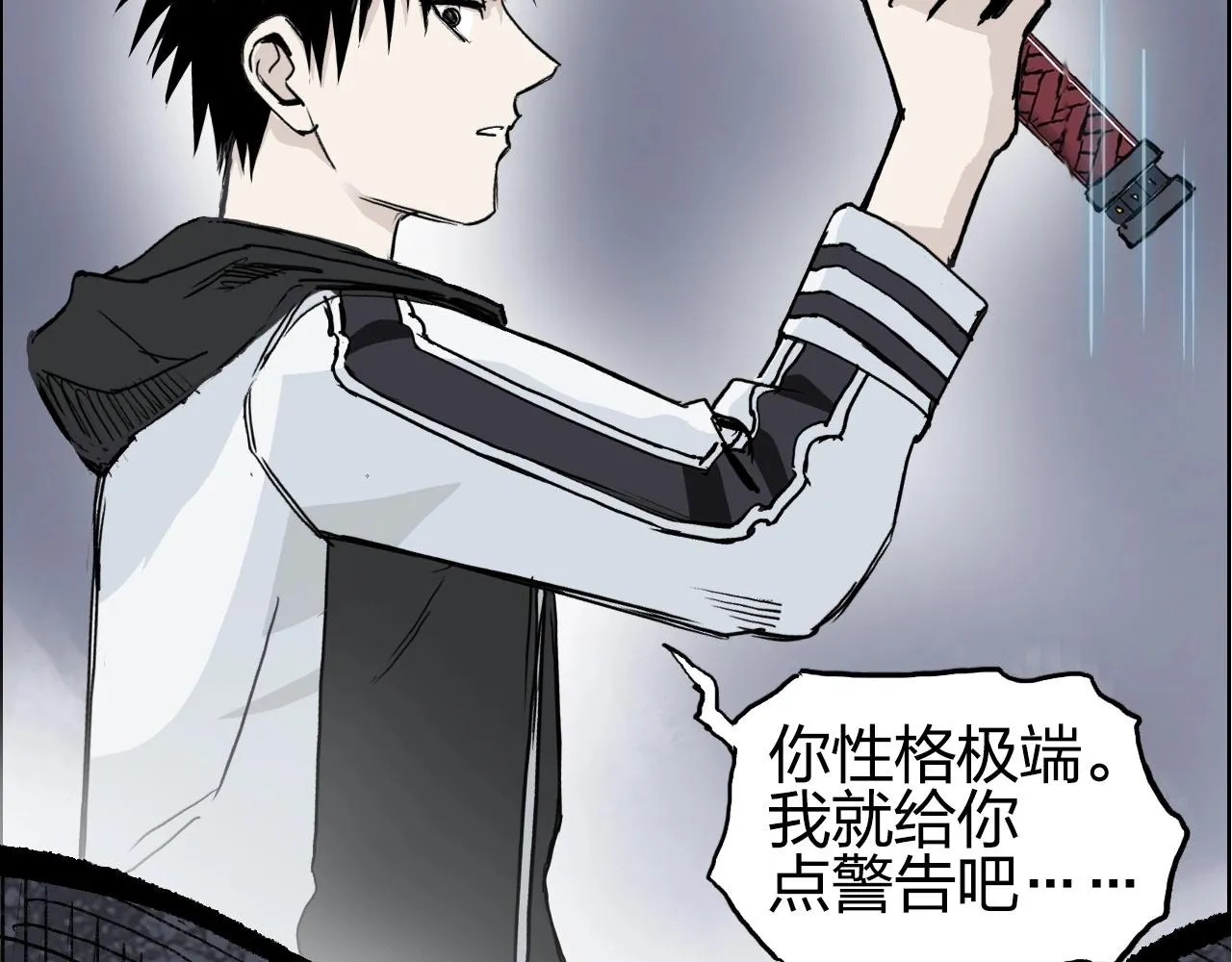 第282话 第二魔神 第125页
