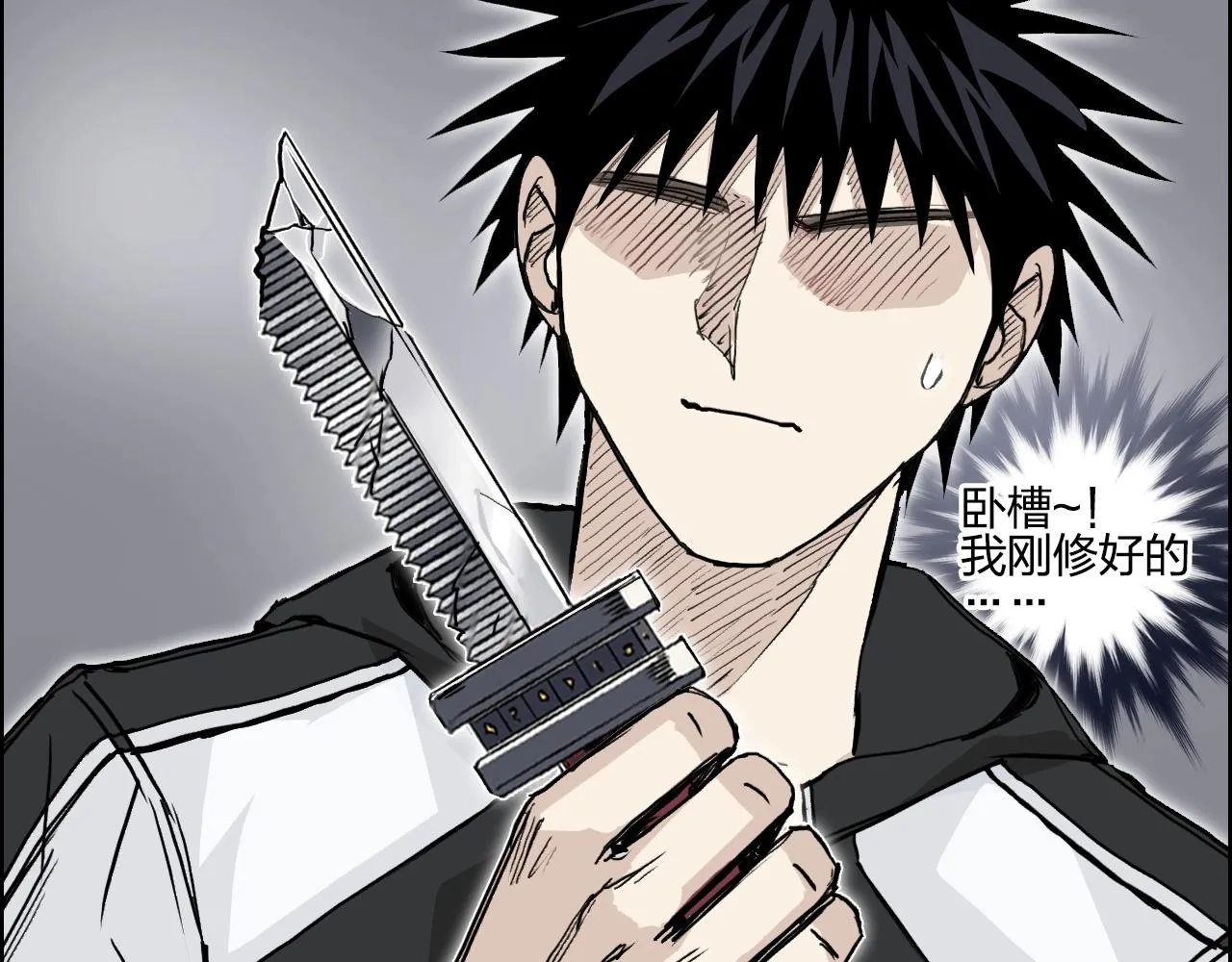 第282话 第二魔神 第130页