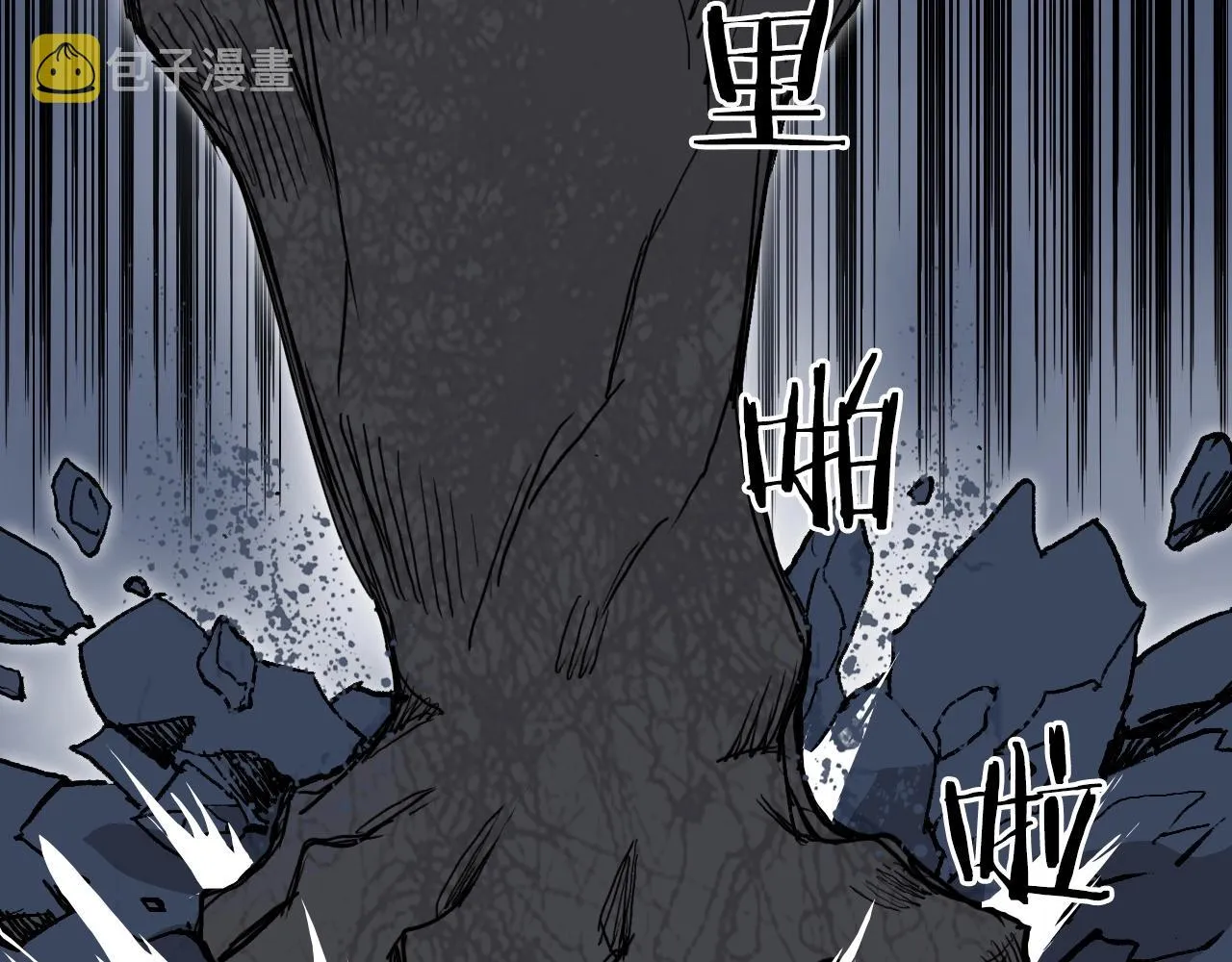 第282话 第二魔神 第134页