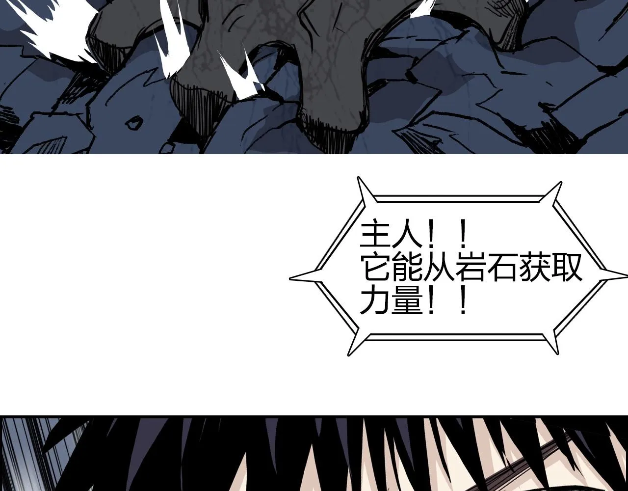 第282话 第二魔神 第135页