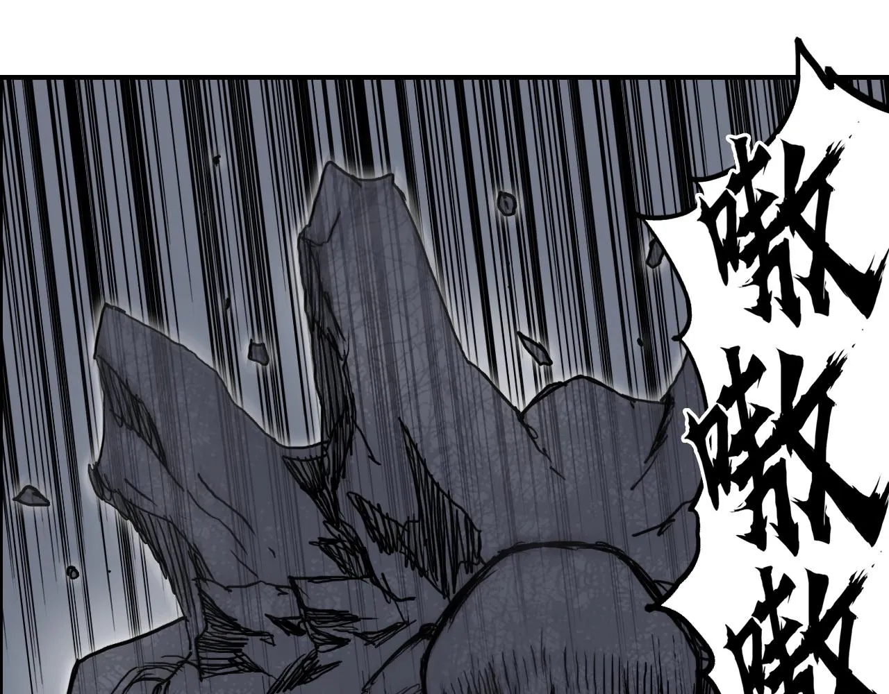 第282话 第二魔神 第137页