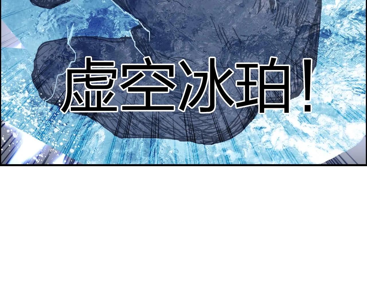 第282话 第二魔神 第143页