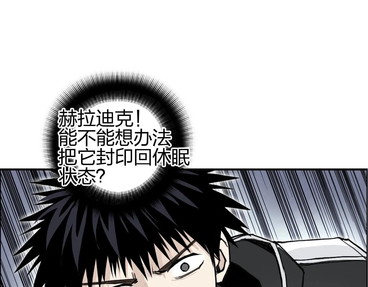 第282话 第二魔神 第146页