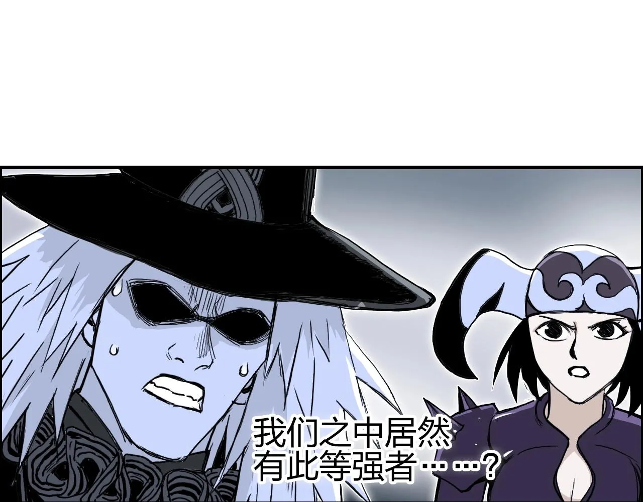 第282话 第二魔神 第150页