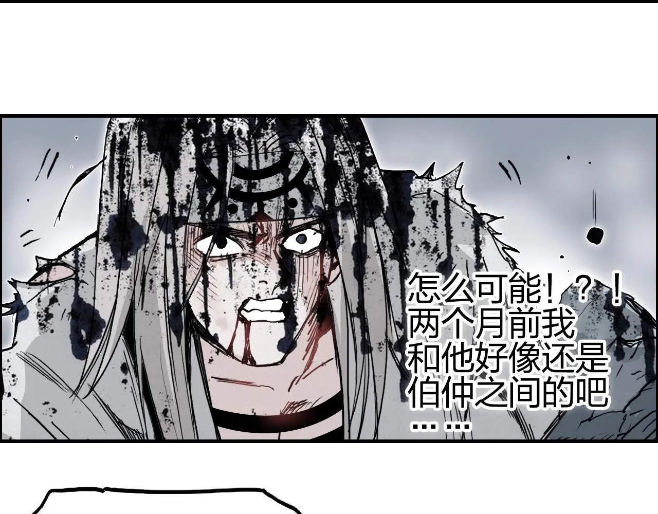 第282话 第二魔神 第151页