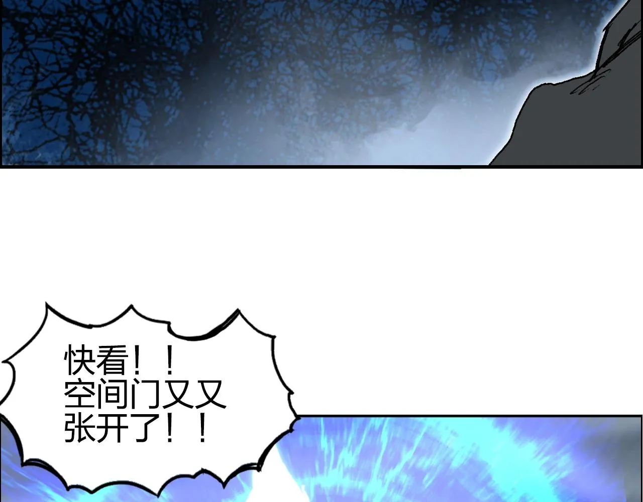 第282话 第二魔神 第153页