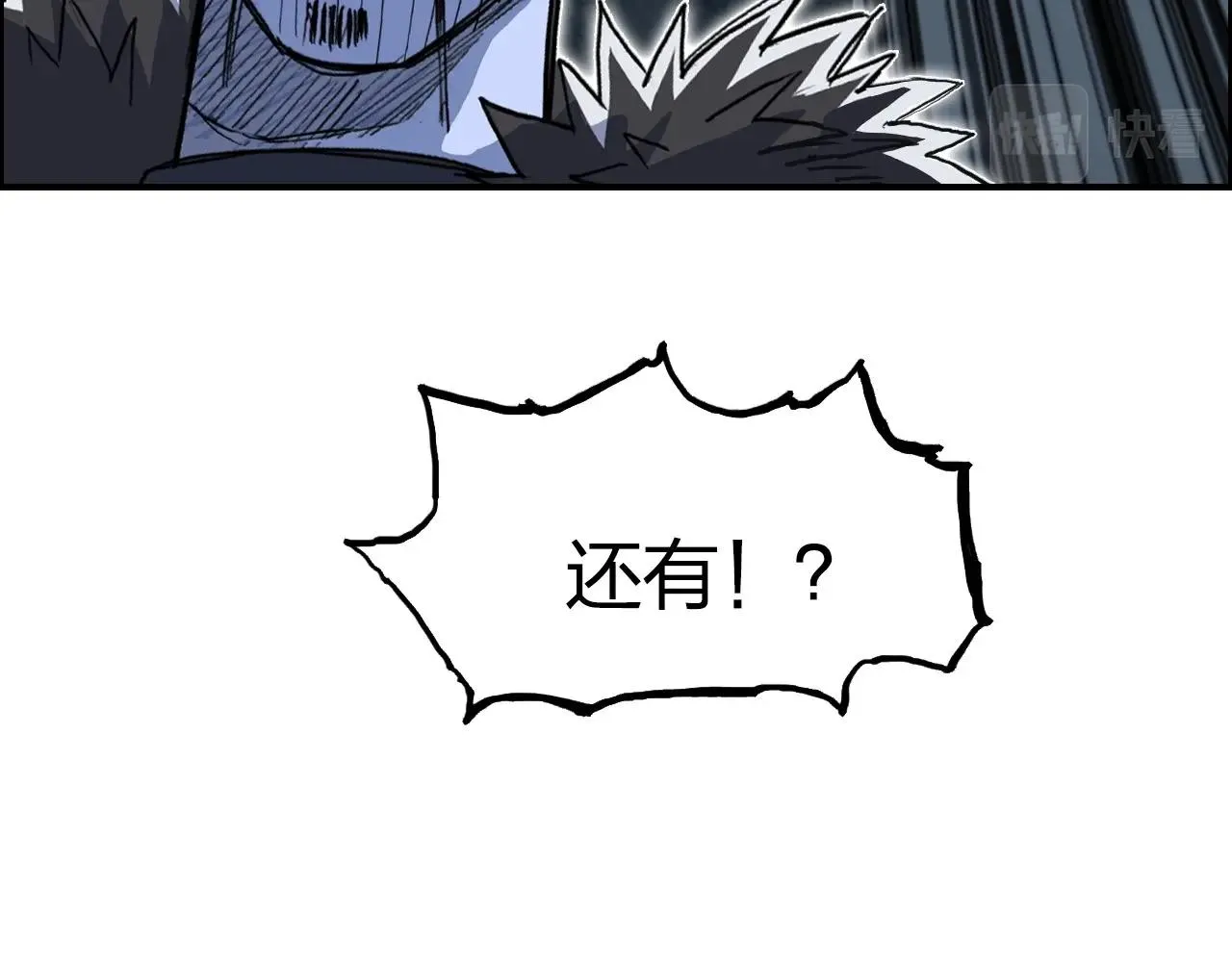 第282话 第二魔神 第160页