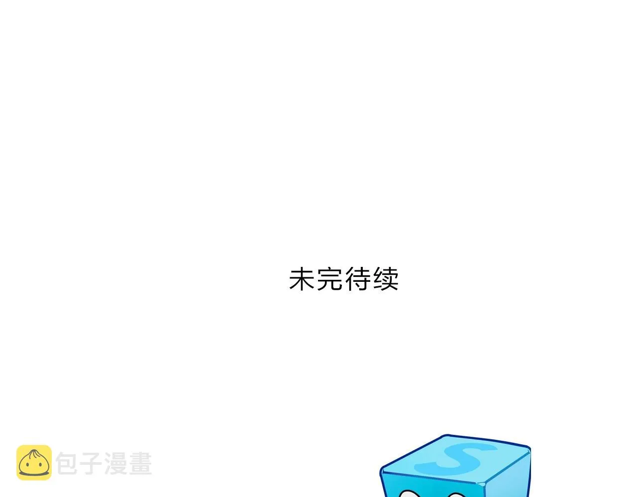 第282话 第二魔神 第161页