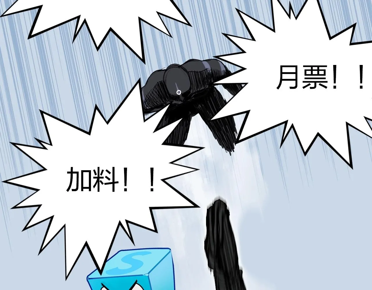 第282话 第二魔神 第169页