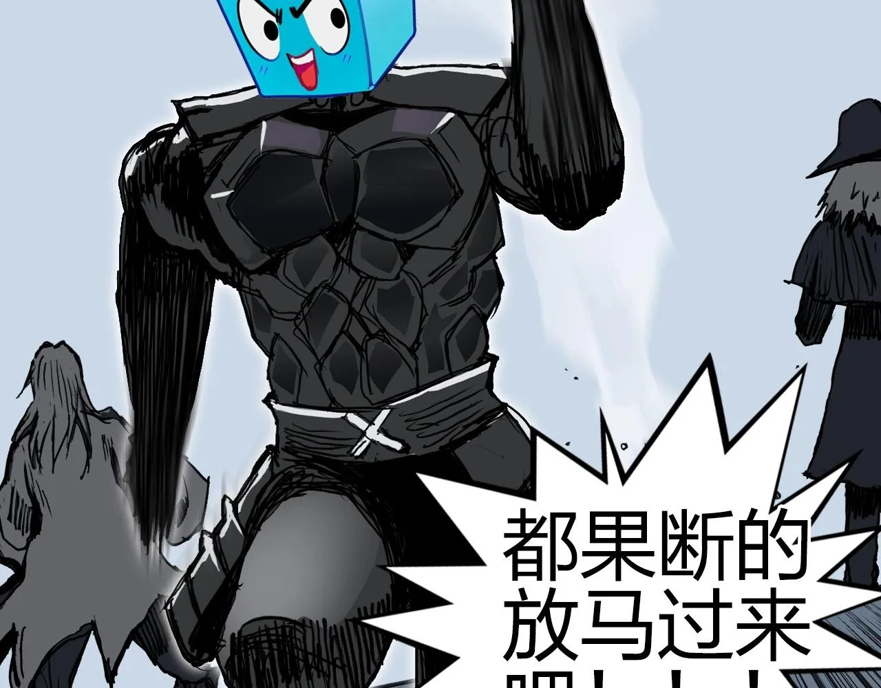 第282话 第二魔神 第170页