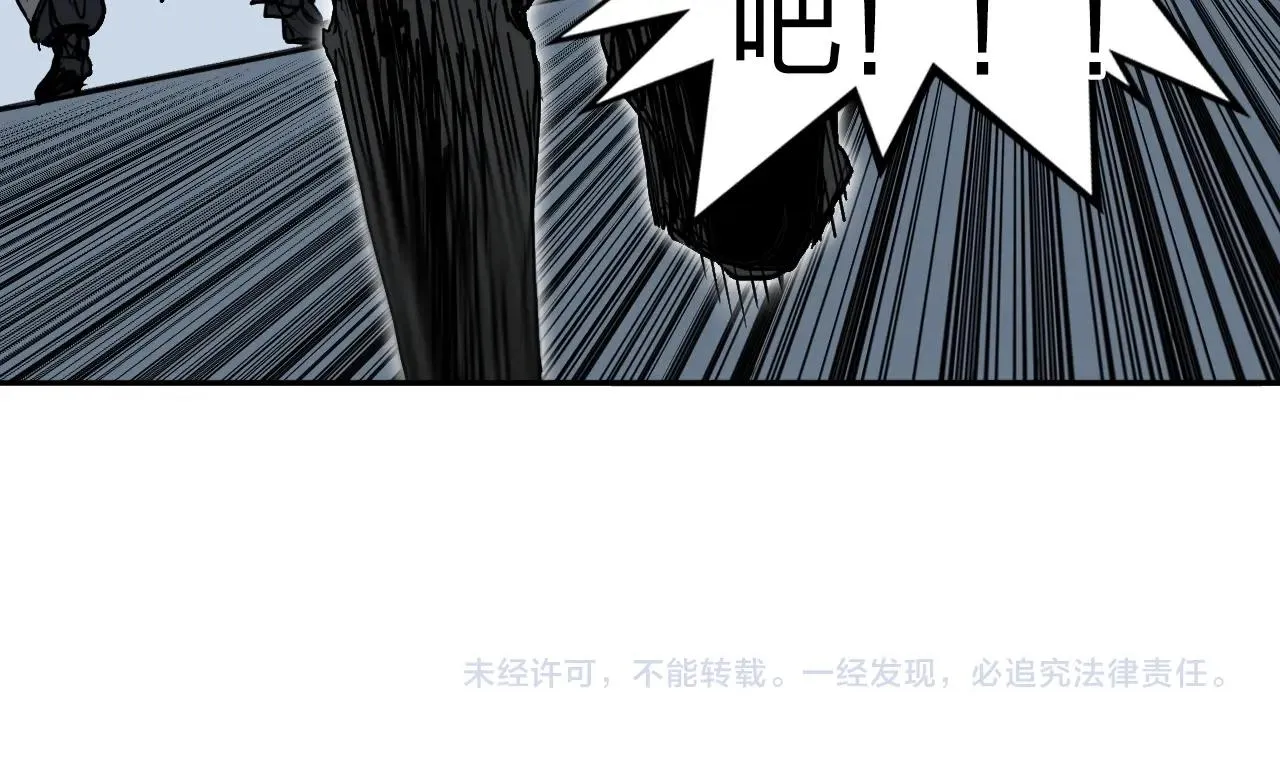 第282话 第二魔神 第171页