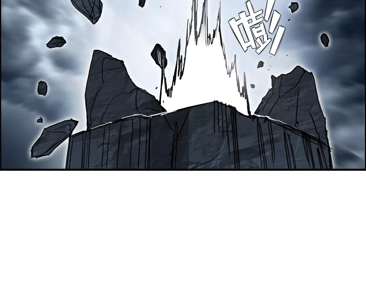 第281话 七十二封魔坛 第12页