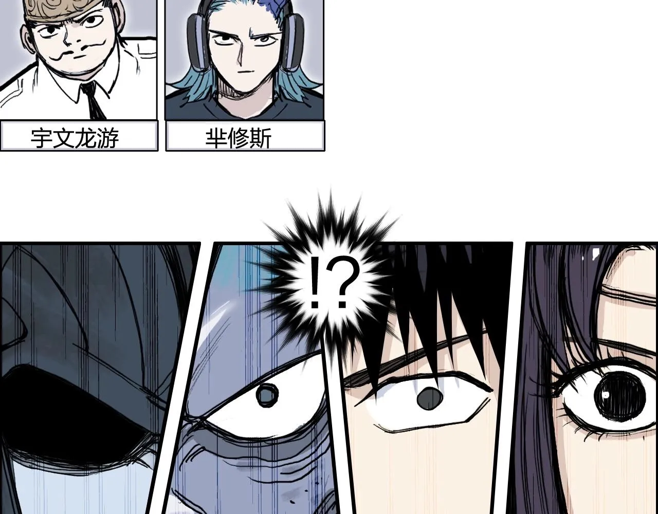 第281话 七十二封魔坛 第19页