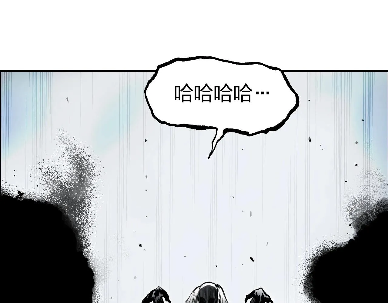 第281话 七十二封魔坛 第29页