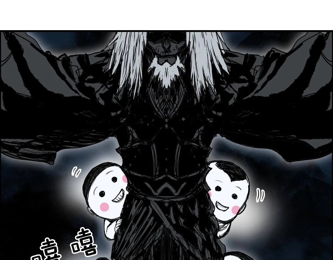 第281话 七十二封魔坛 第33页