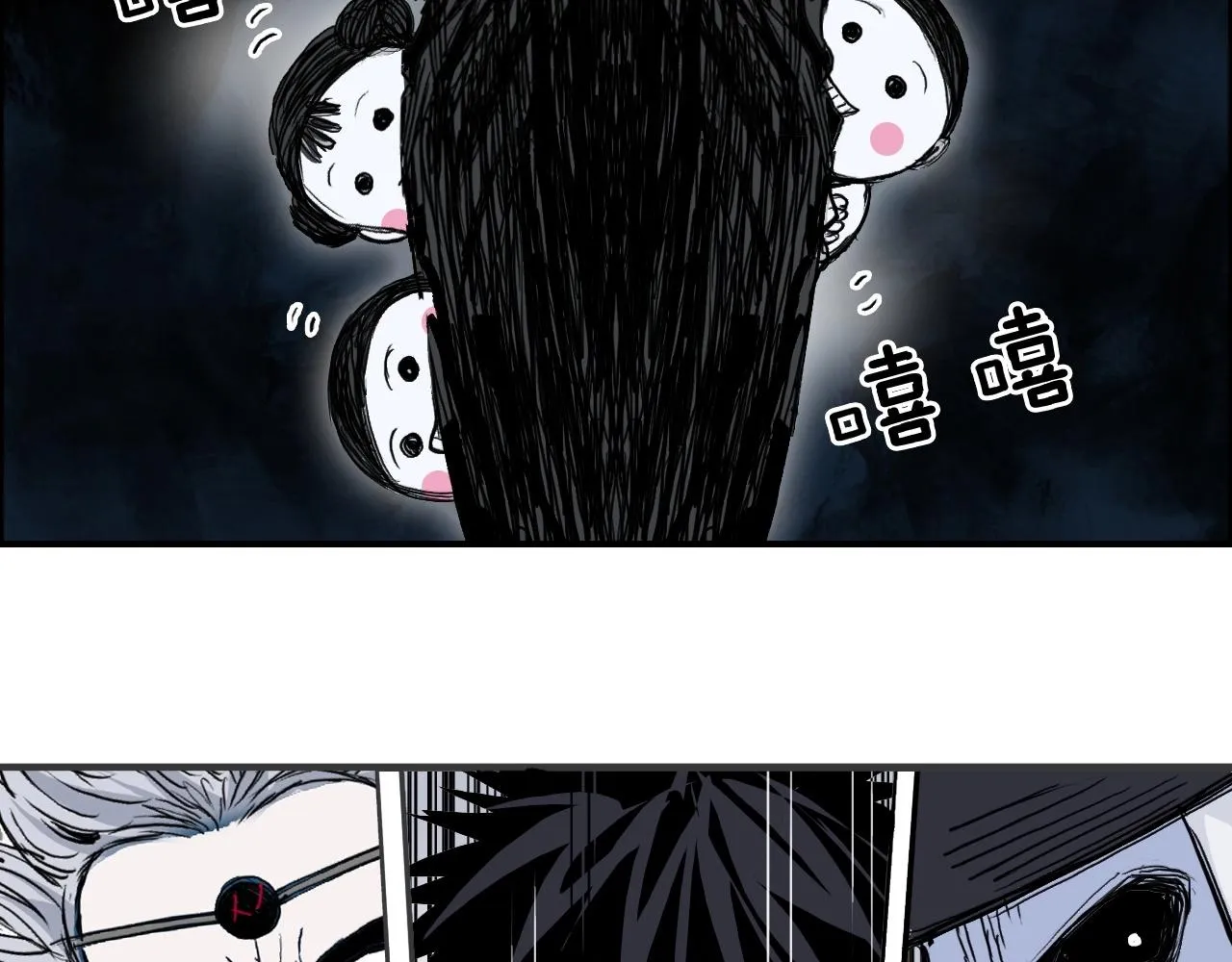 第281话 七十二封魔坛 第34页