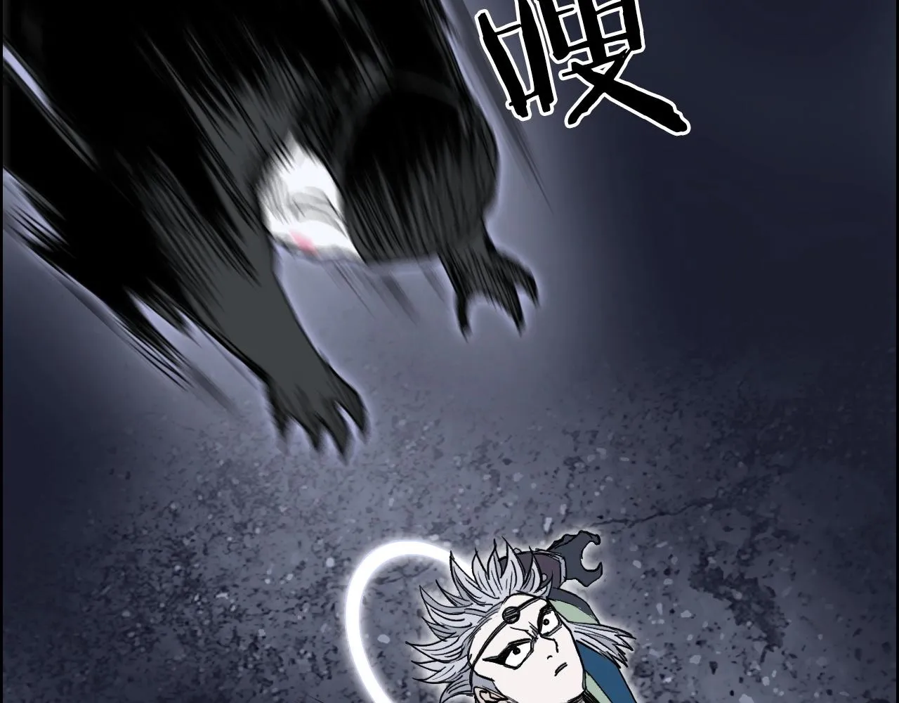 第281话 七十二封魔坛 第37页