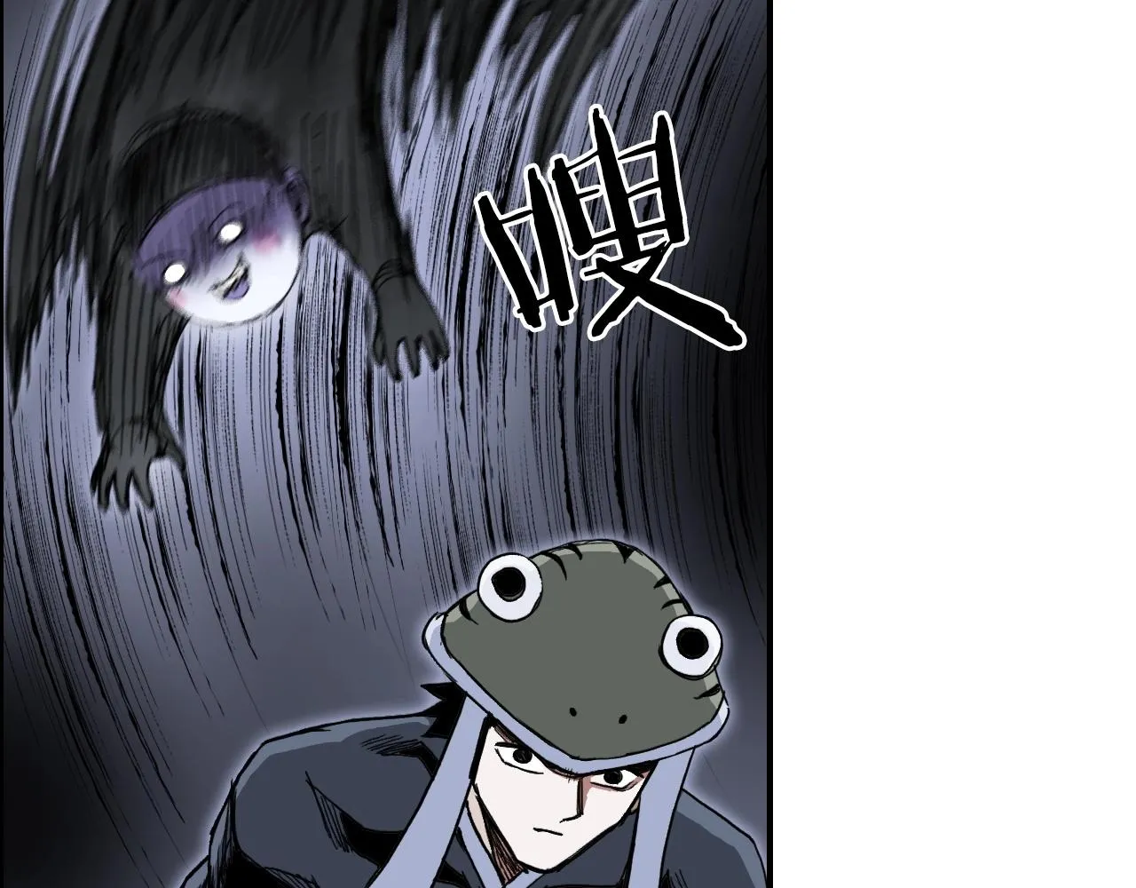 第281话 七十二封魔坛 第39页