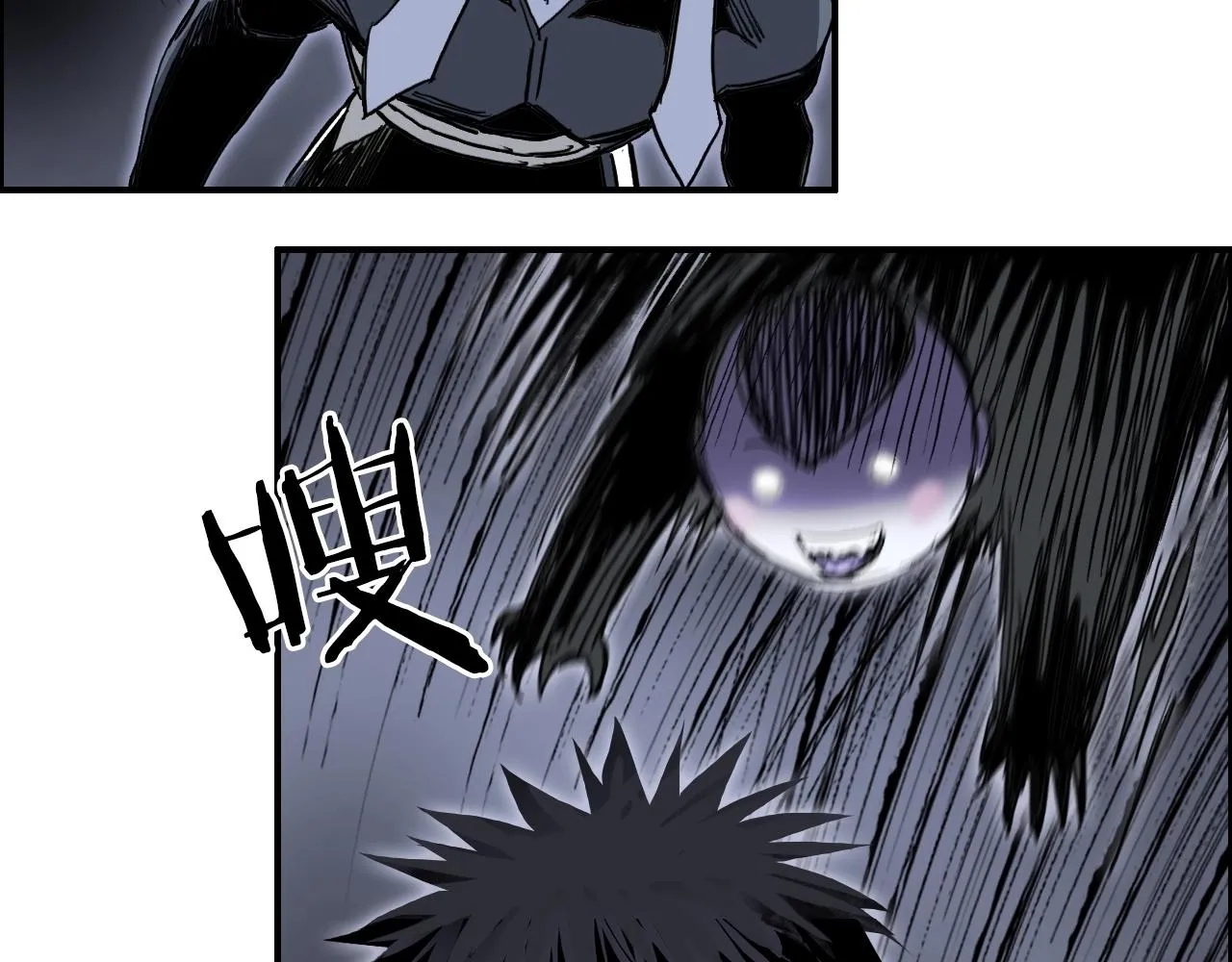 第281话 七十二封魔坛 第40页
