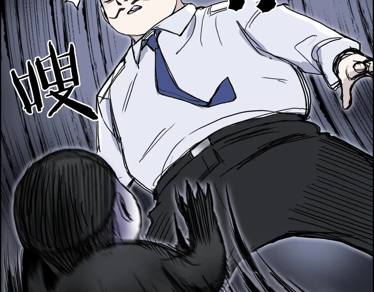 第281话 七十二封魔坛 第42页