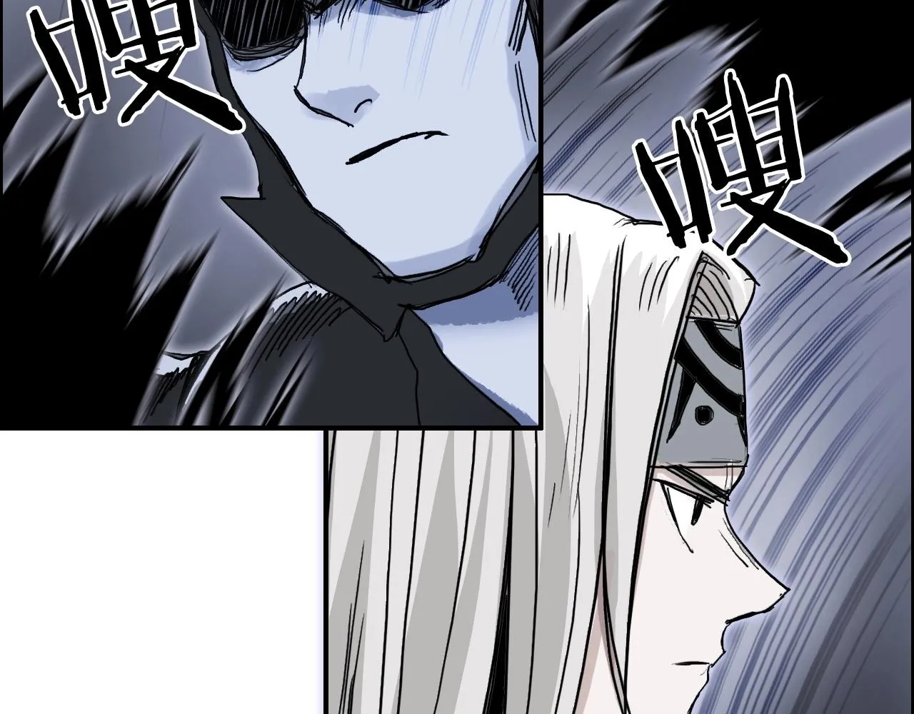 第281话 七十二封魔坛 第44页