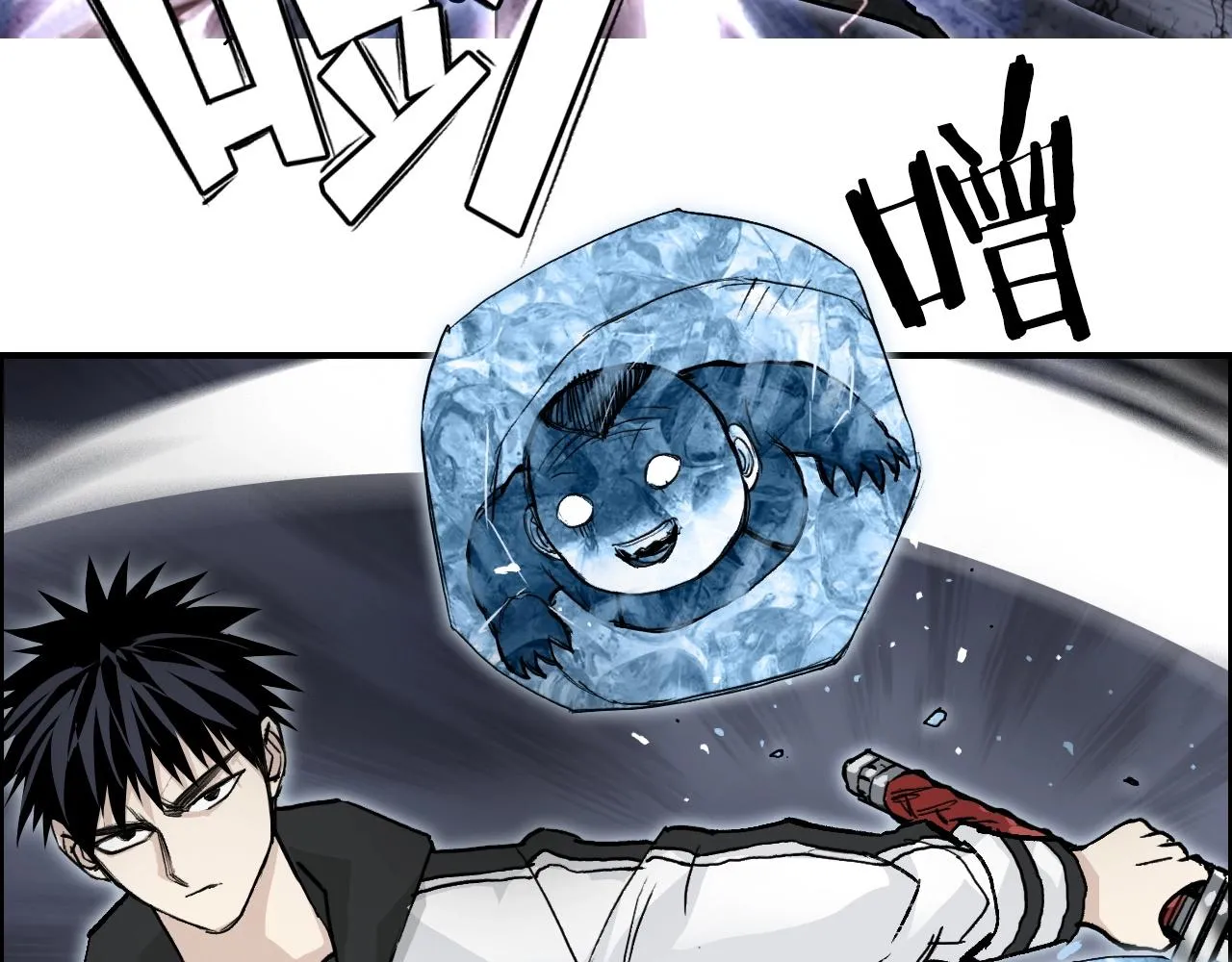 第281话 七十二封魔坛 第49页