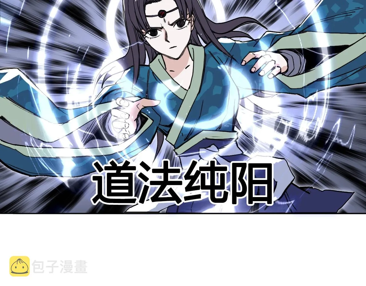 第281话 七十二封魔坛 第51页