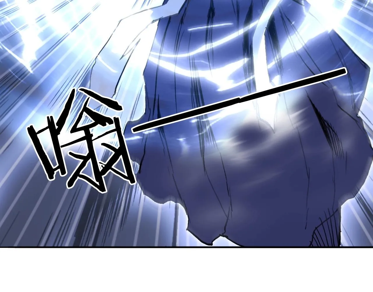 第281话 七十二封魔坛 第53页