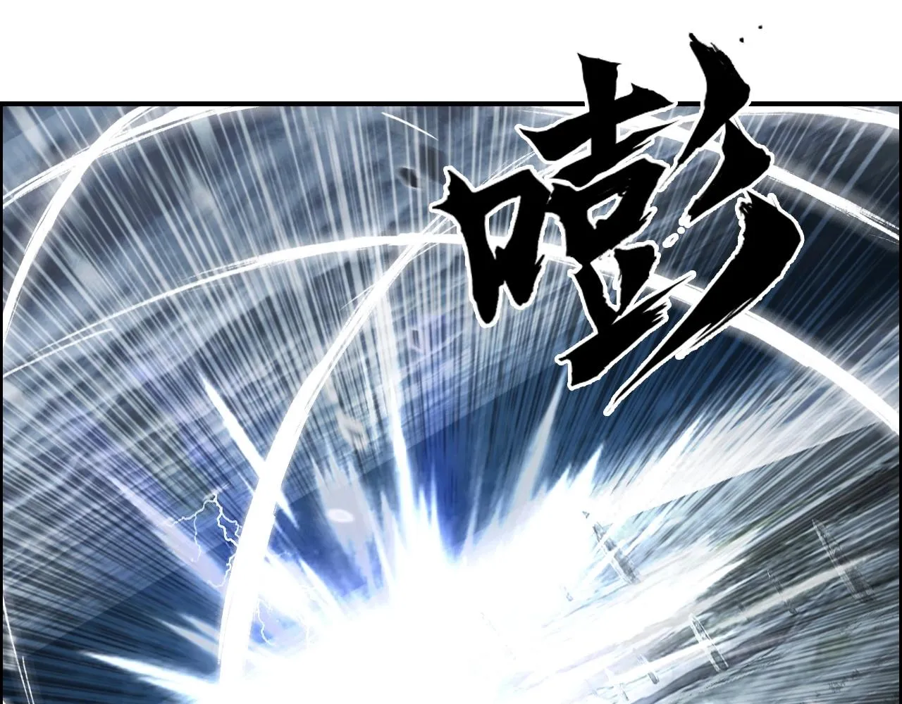第281话 七十二封魔坛 第54页