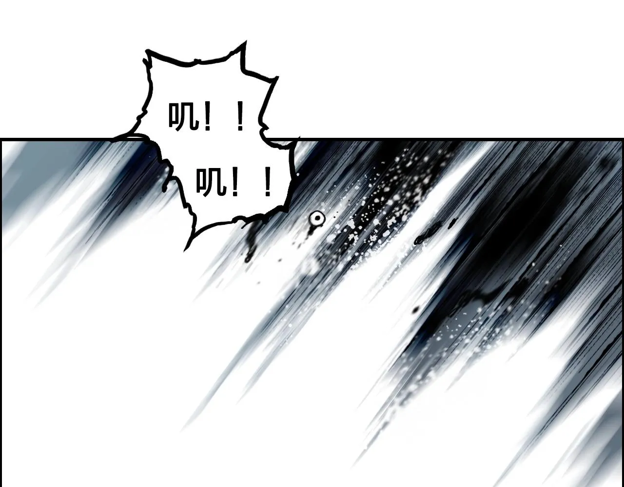 第281话 七十二封魔坛 第56页