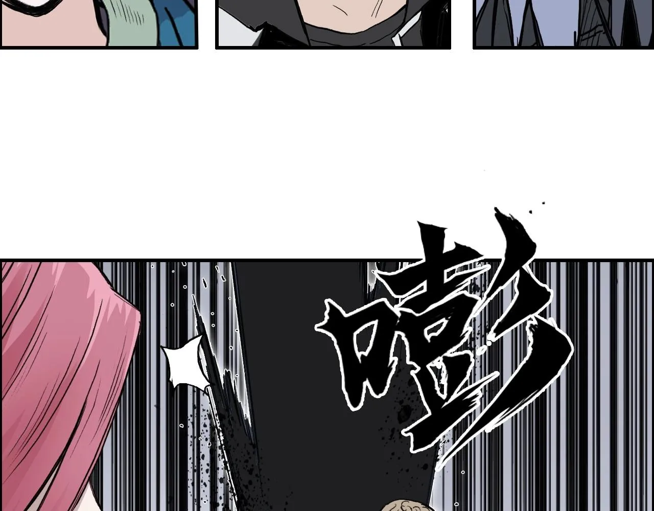 第281话 七十二封魔坛 第65页