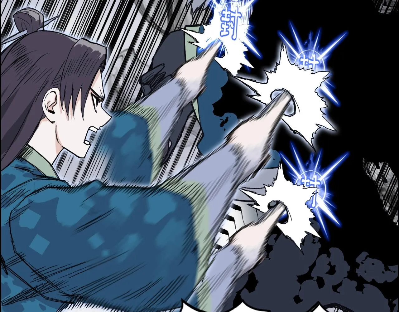 第281话 七十二封魔坛 第68页