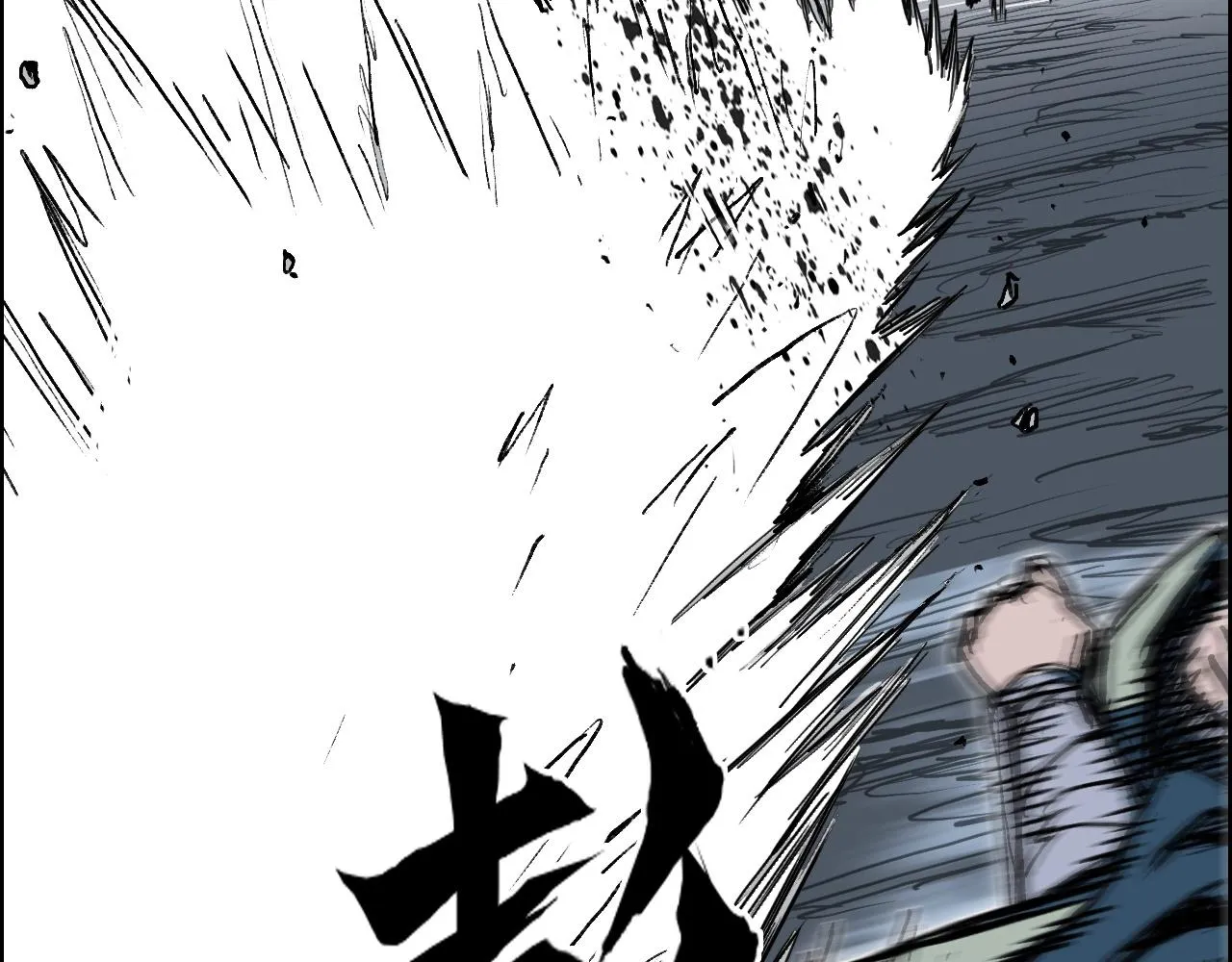第281话 七十二封魔坛 第72页