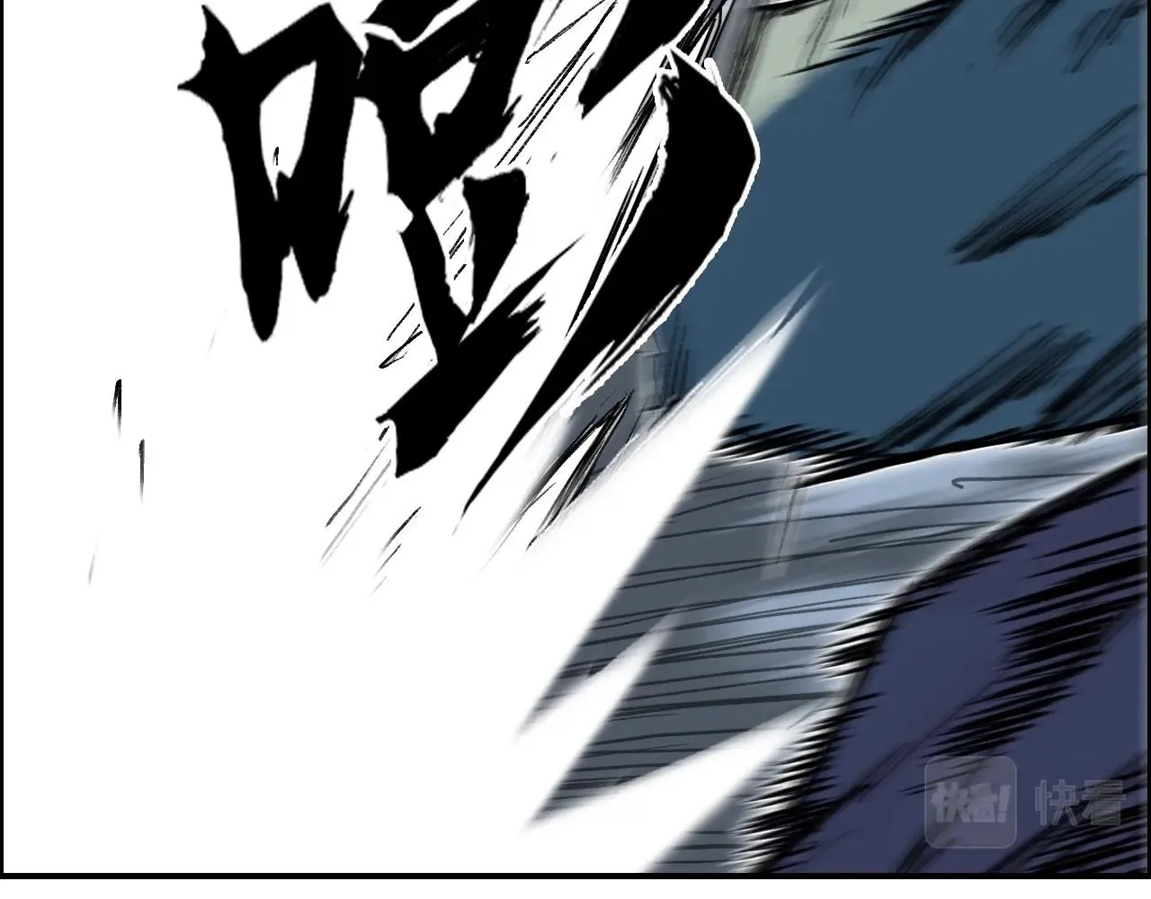 第281话 七十二封魔坛 第73页