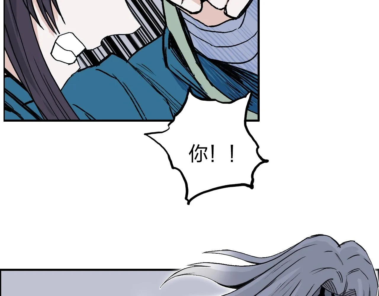 第281话 七十二封魔坛 第75页