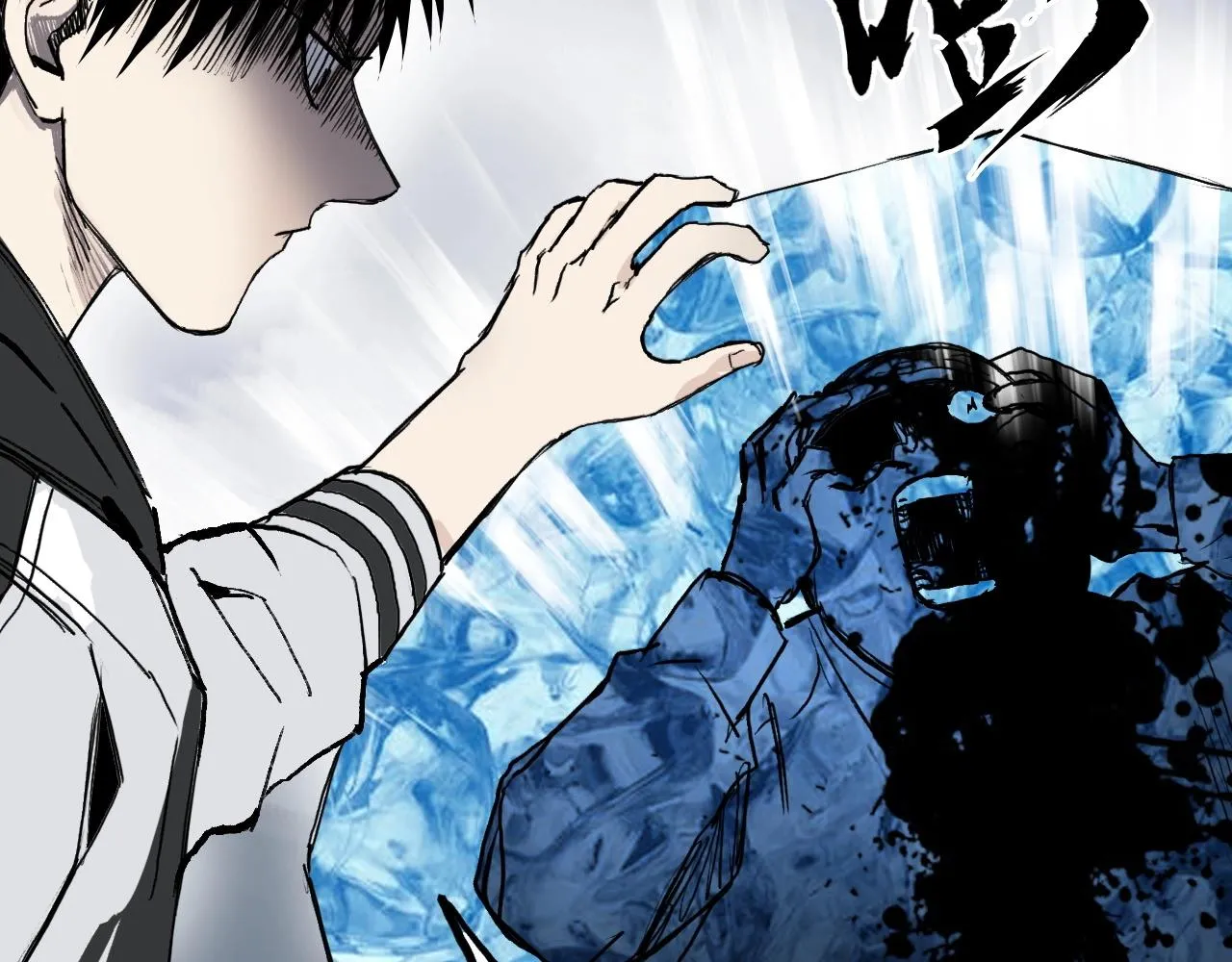 第281话 七十二封魔坛 第79页